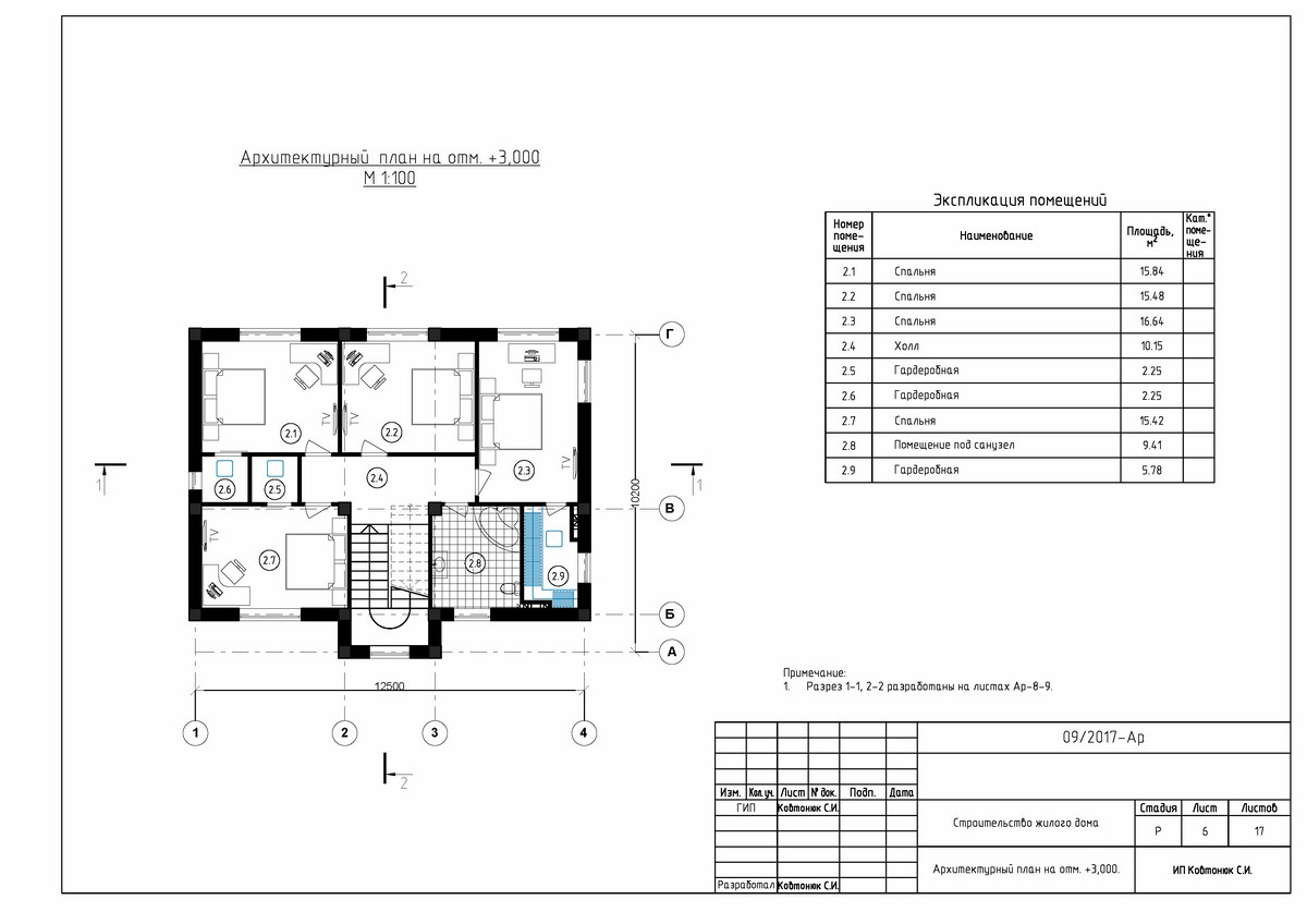 Двухэтажный дом из ракушки, заказать проект в Симферополе