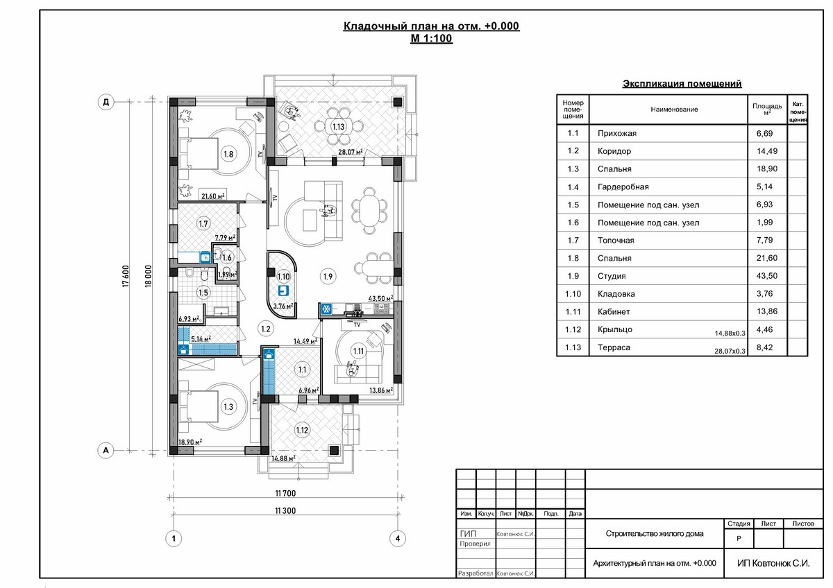 План планировки одноэтажного дома из ракушки, Симферополь
