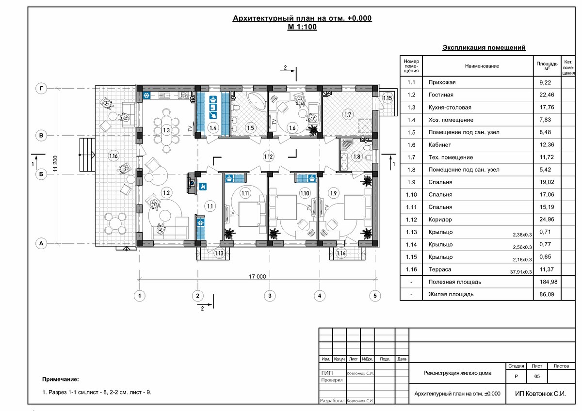 План этажа типового дома из ракушки. Проектная группа Симферополя ИНстрой