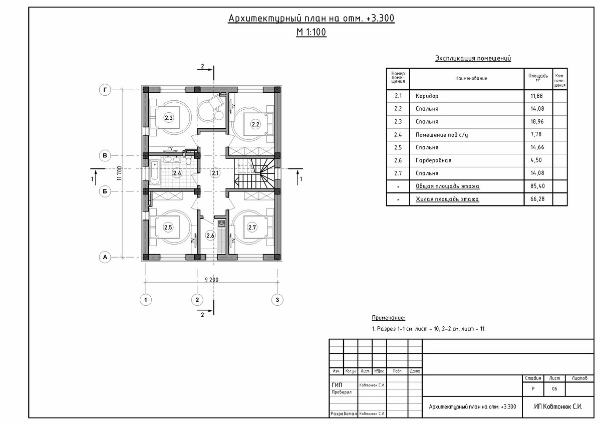 Планировка второго этажа дома из ракушки в Симферополе