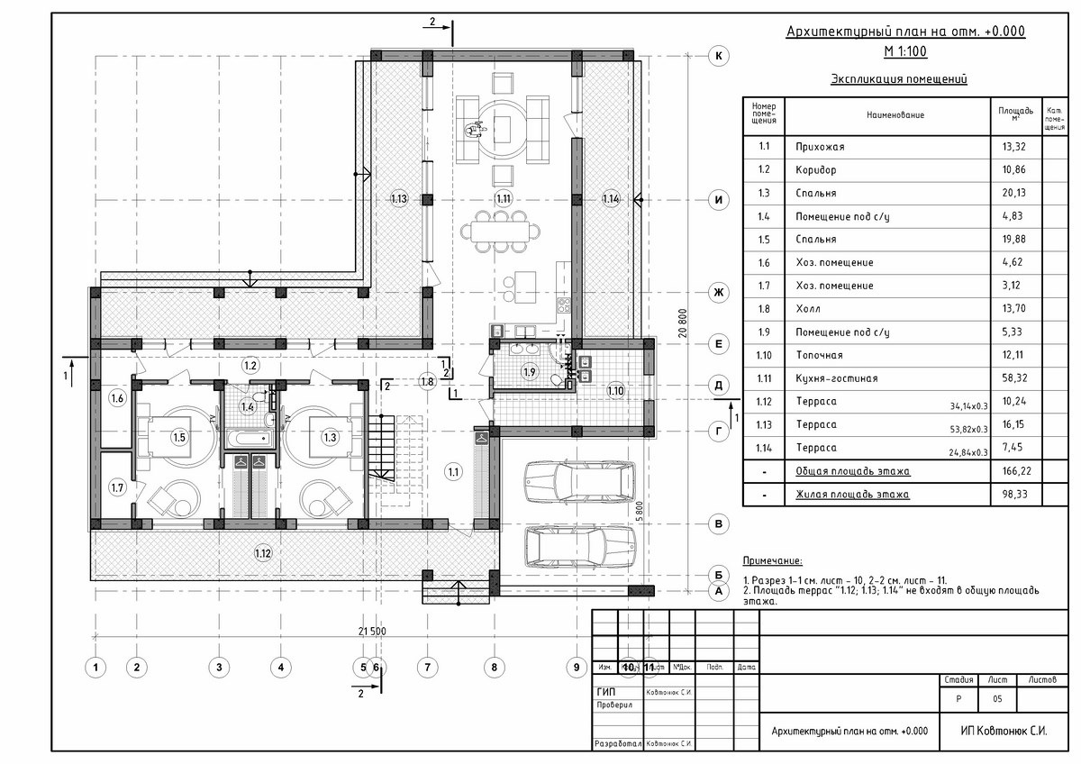 План этажа двухэтажного дом из ракушки в современном стиле, заказать проект в с. Оленевка
