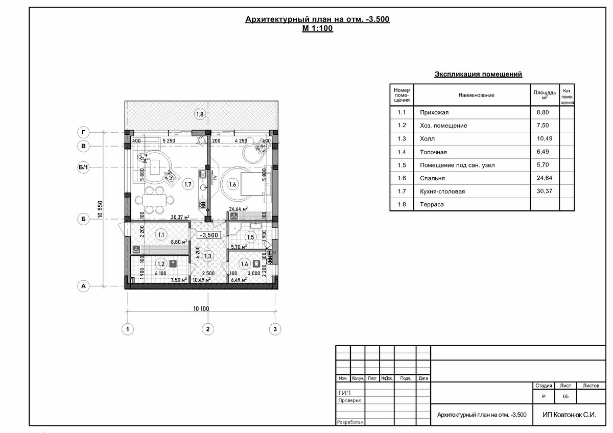 План этажа трехэтажного дом из газобетона в современном стиле, заказать проект в Симферополе