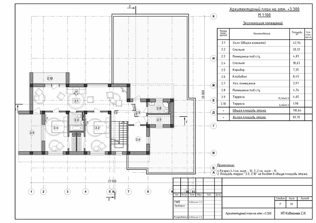 Планировка двухэтажного дом из ракушки в современном стиле с плоской крышей, заказать проект в с. Оленевка