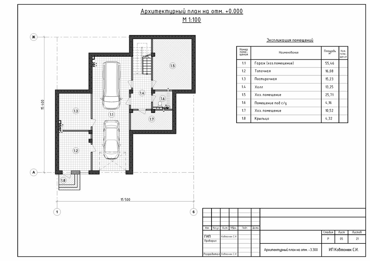 План подвала трехэтажного дом из ракушки в современном стиле хай-тек, заказать проект в Симферополе
