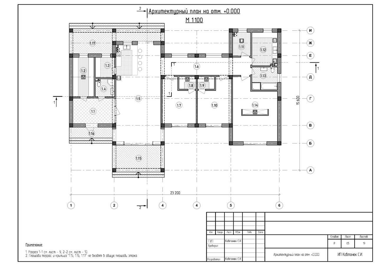 План первого этажа одноэтажного жилого дома 23 на 17 в современном стиле хай-тек с плоской крышей для строительства в Симферополе.