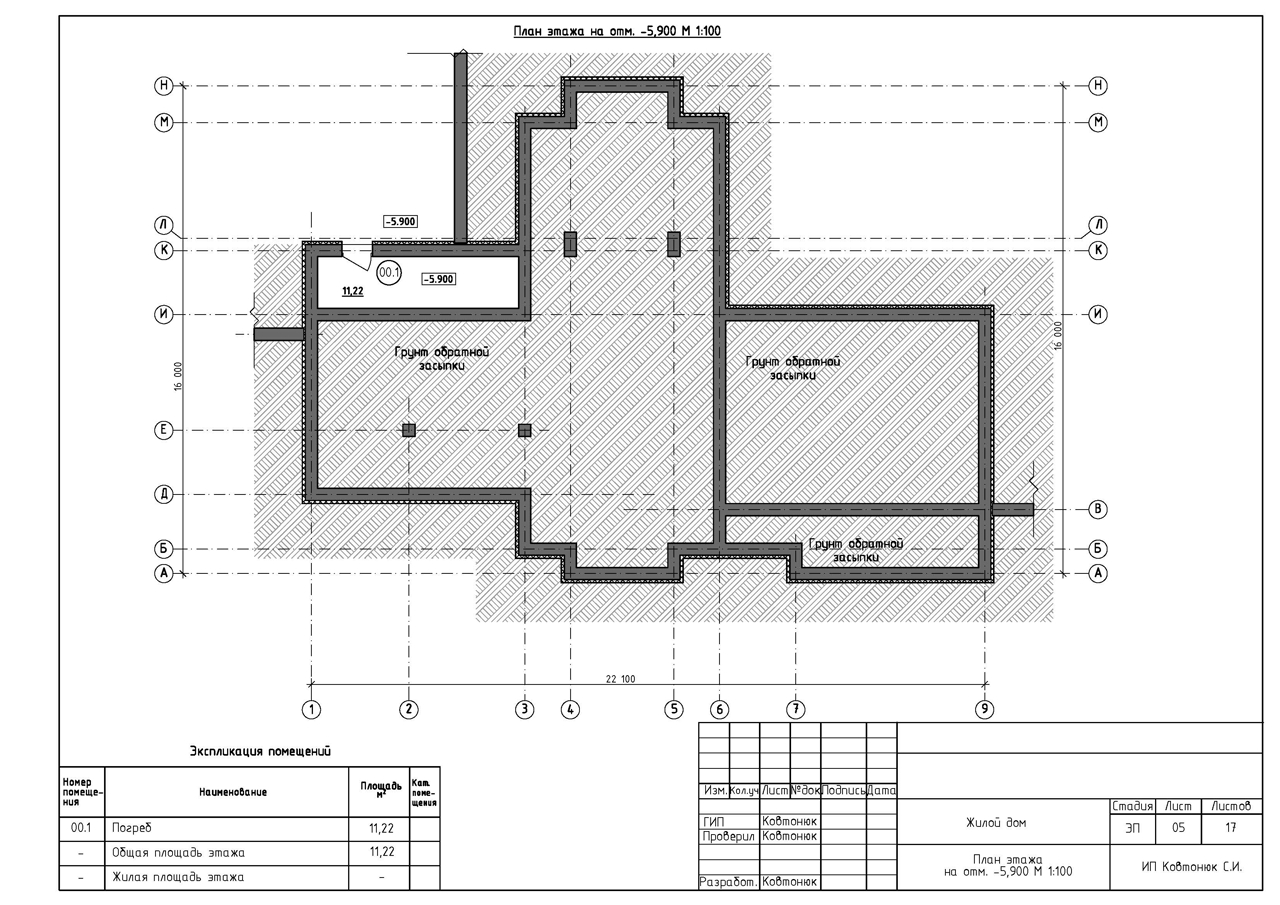 План подвала двухэтажного дом из ракушки в средиземноморском стиле, заказать проект в Ялте