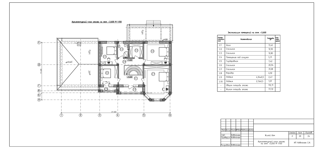 План второго этажа двухэтажного дом из ракушки в классическом стиле, заказать проект в Симферополе