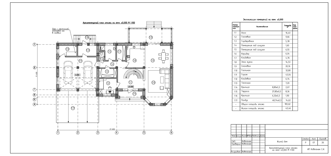 План первого этажа двухэтажного дом из ракушки в классическом стиле, заказать проект в Симферополе