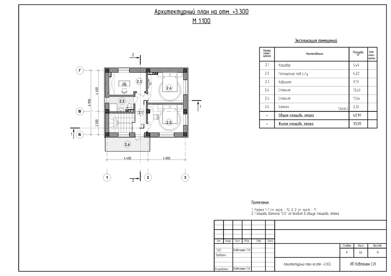 Планировка второго этажа дома из ракушки в г. Севастополь